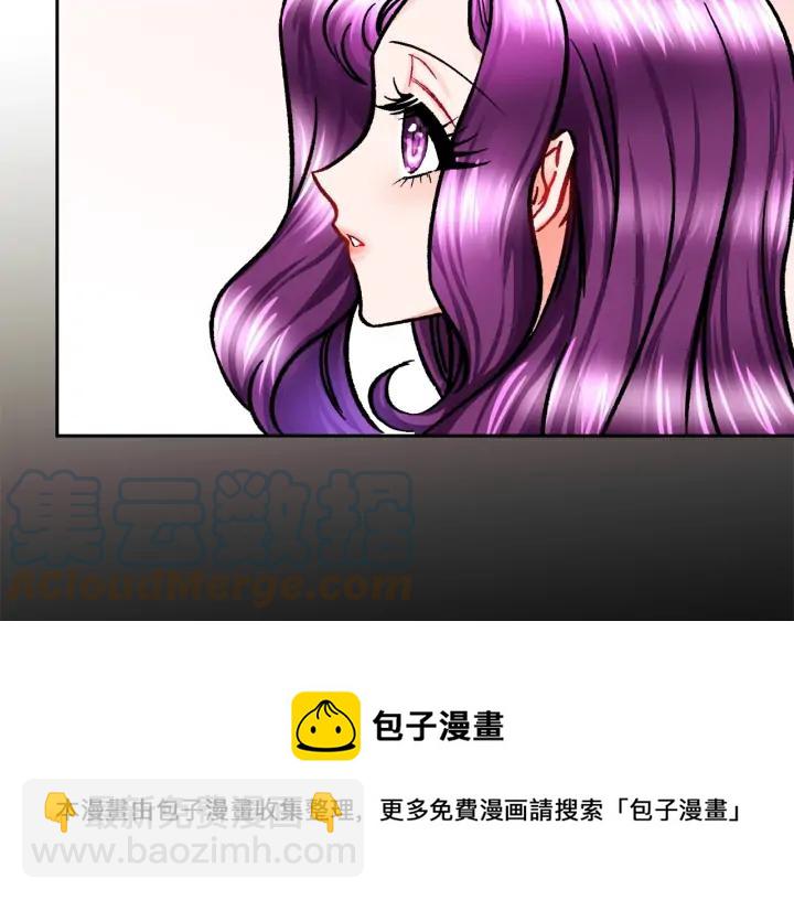 《颤抖吧！原着女主》第9话 王子殿下你人设崩了 第45页