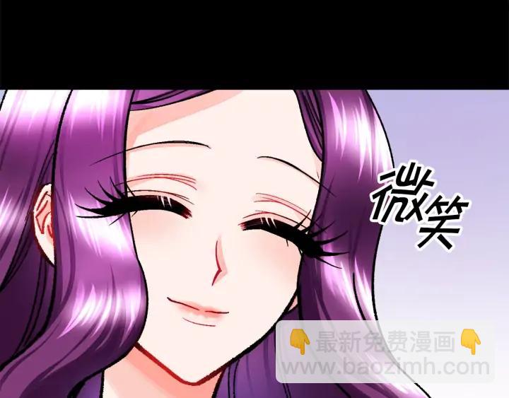 《颤抖吧！原着女主》第9话 王子殿下你人设崩了 第50页