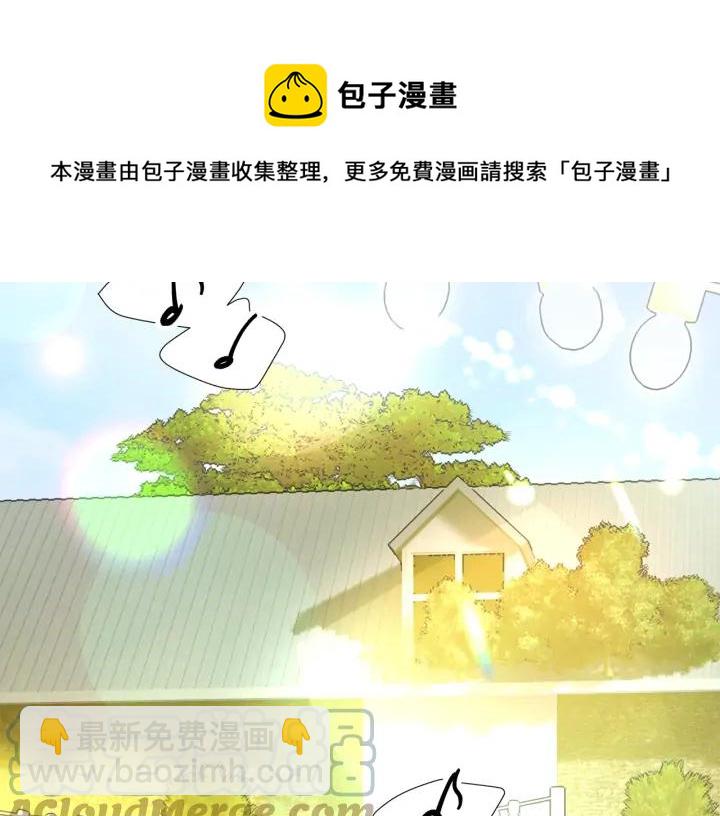 《颤抖吧！原着女主》第9话 王子殿下你人设崩了 第5页