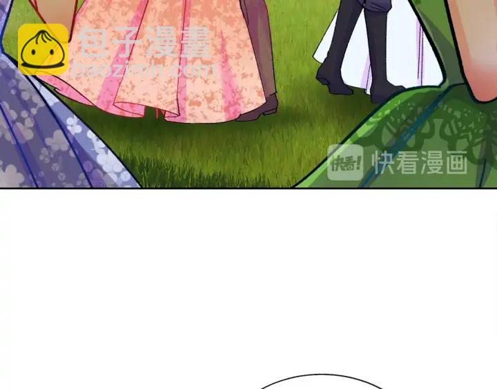 《颤抖吧！原着女主》第9话 王子殿下你人设崩了 第7页