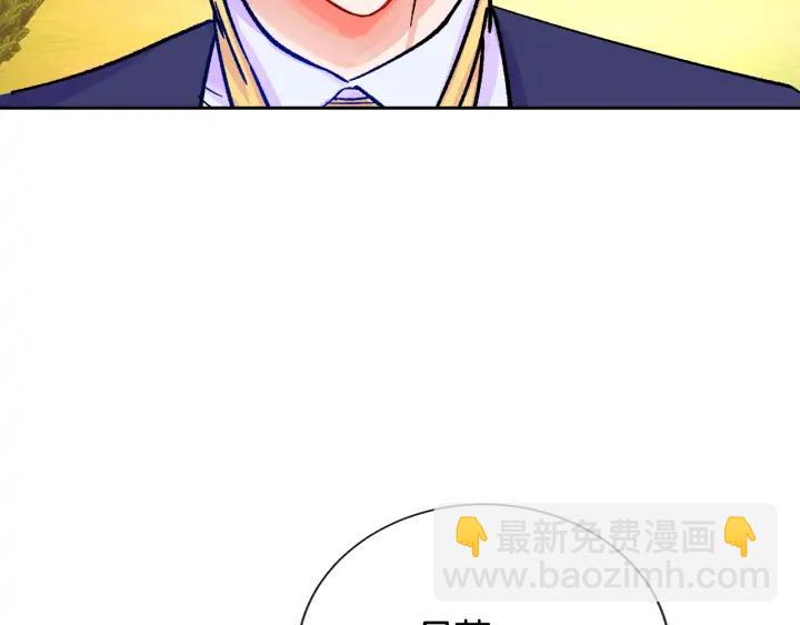 《颤抖吧！原着女主》第10话 第一次牵手 第15页