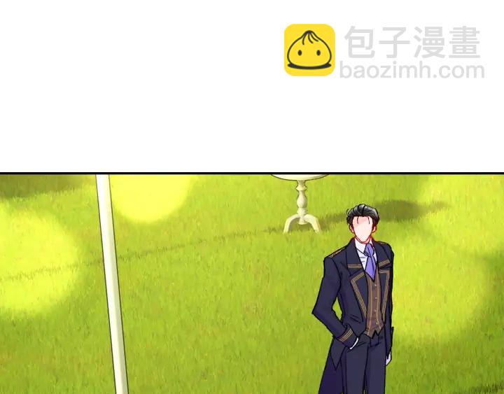 《颤抖吧！原着女主》第10话 第一次牵手 第20页
