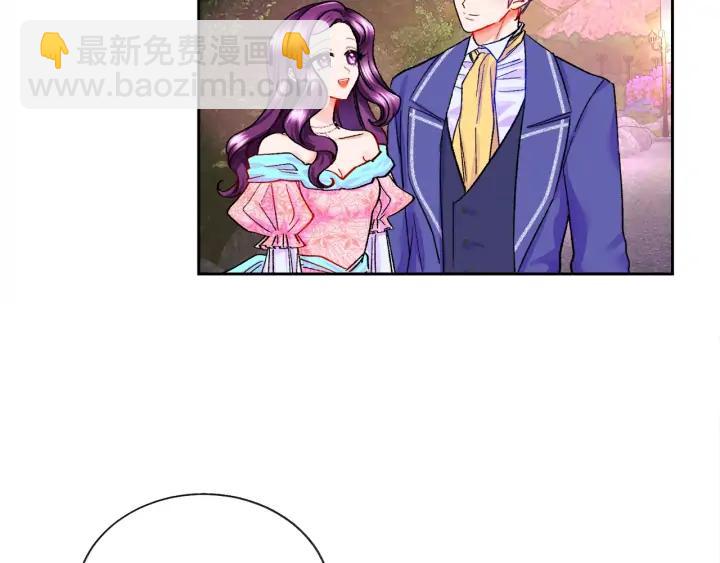 《颤抖吧！原着女主》第10话 第一次牵手 第32页