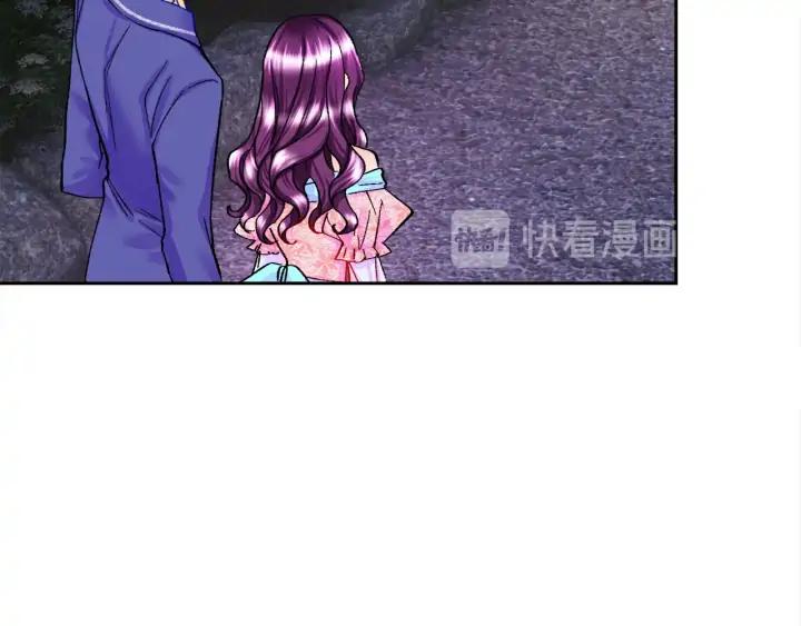 《颤抖吧！原着女主》第10话 第一次牵手 第34页