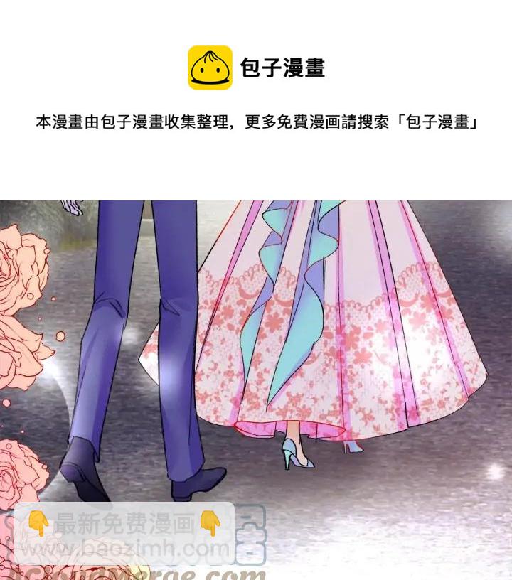 《颤抖吧！原着女主》第10话 第一次牵手 第45页