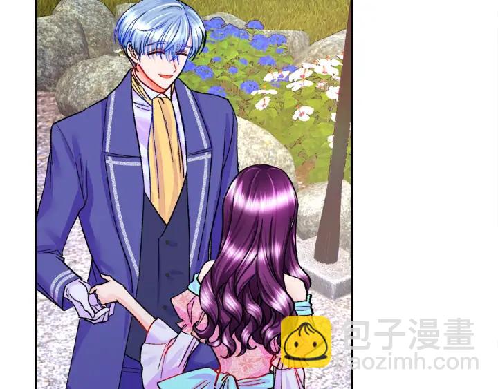 《颤抖吧！原着女主》第10话 第一次牵手 第47页