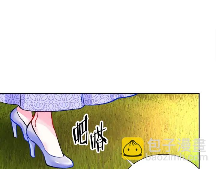 《颤抖吧！原着女主》第11话 又现高光演技 第39页
