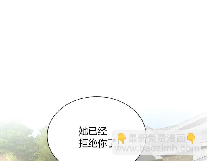 《颤抖吧！原着女主》第11话 又现高光演技 第4页