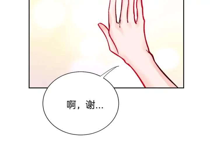 《颤抖吧！原着女主》第11话 又现高光演技 第50页