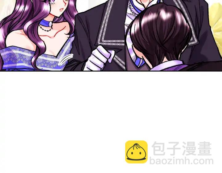 《颤抖吧！原着女主》第15话 哭出来吧 第10页