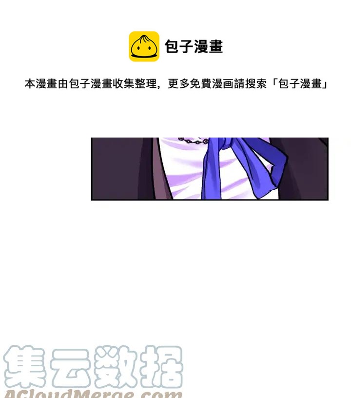 《颤抖吧！原着女主》第15话 哭出来吧 第17页