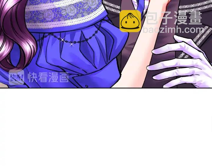 《颤抖吧！原着女主》第15话 哭出来吧 第22页