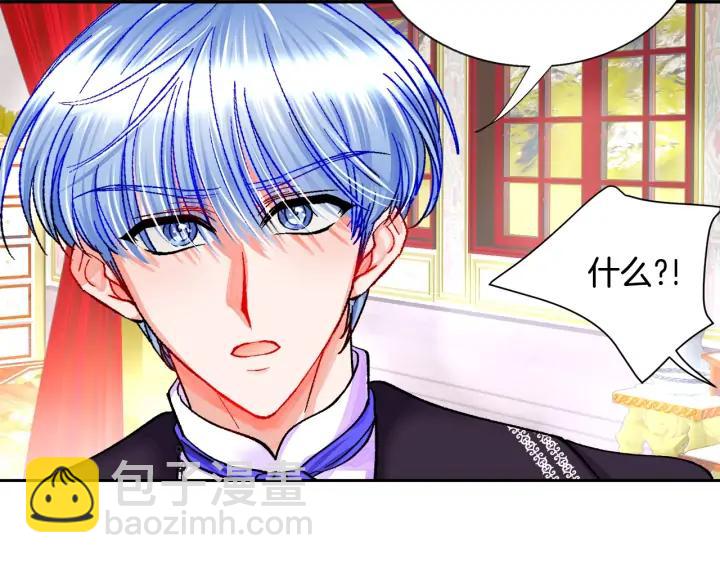 《颤抖吧！原着女主》第15话 哭出来吧 第28页
