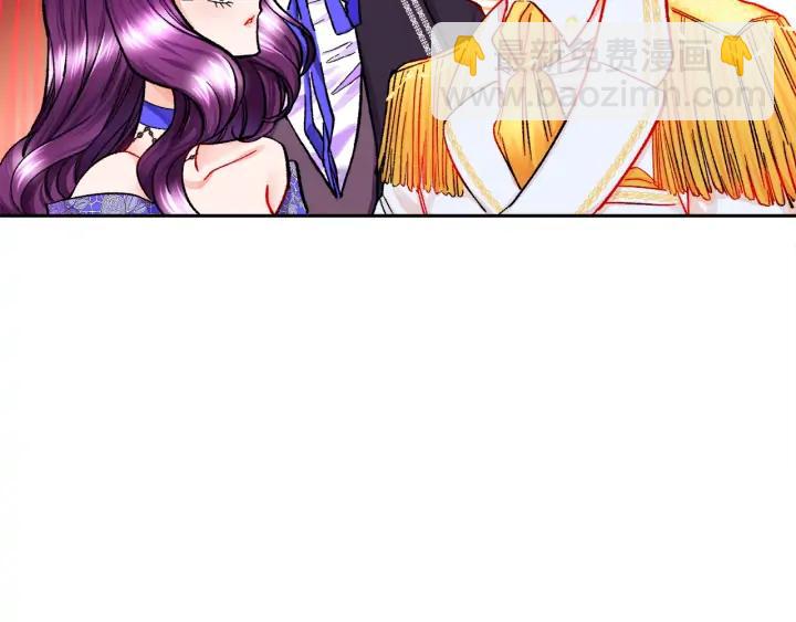 《颤抖吧！原着女主》第15话 哭出来吧 第31页
