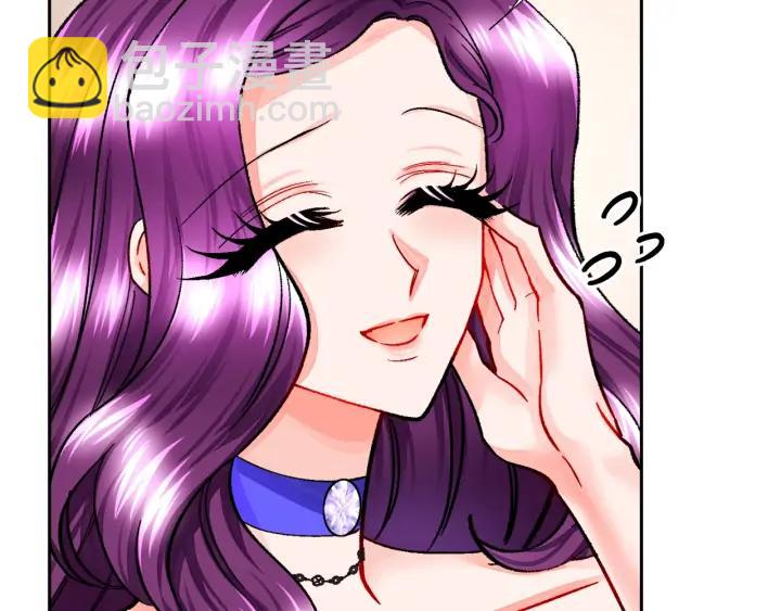 《颤抖吧！原着女主》第15话 哭出来吧 第35页