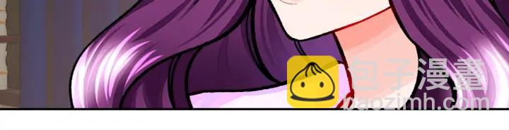 《颤抖吧！原着女主》第13话 跟我订婚吧 第16页