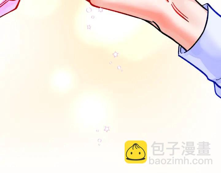 《颤抖吧！原着女主》第13话 跟我订婚吧 第48页