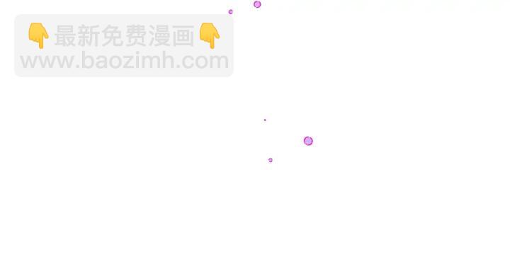 《颤抖吧！原着女主》第12话 全世界都想和我订婚 第12页