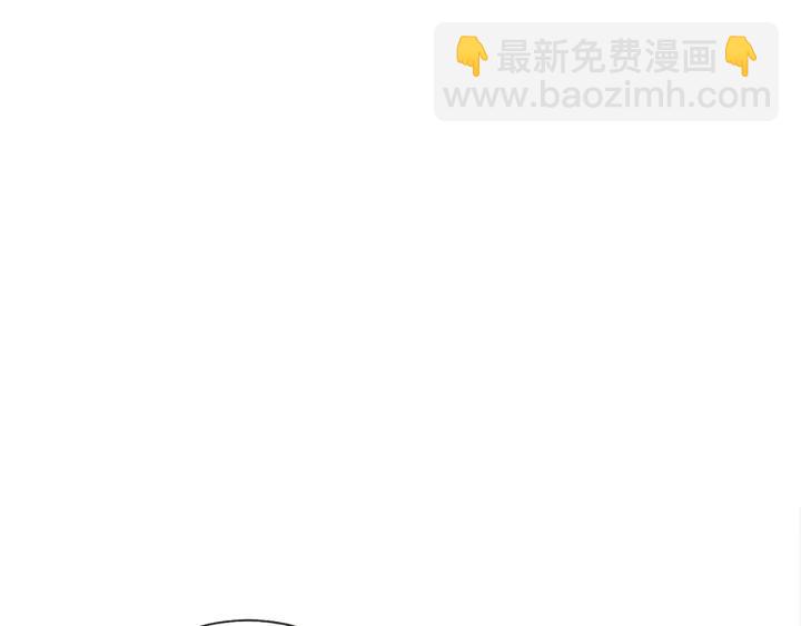 《颤抖吧！原着女主》第12话 全世界都想和我订婚 第19页