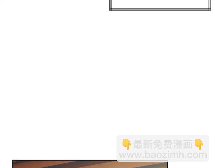 《颤抖吧！原着女主》第12话 全世界都想和我订婚 第34页