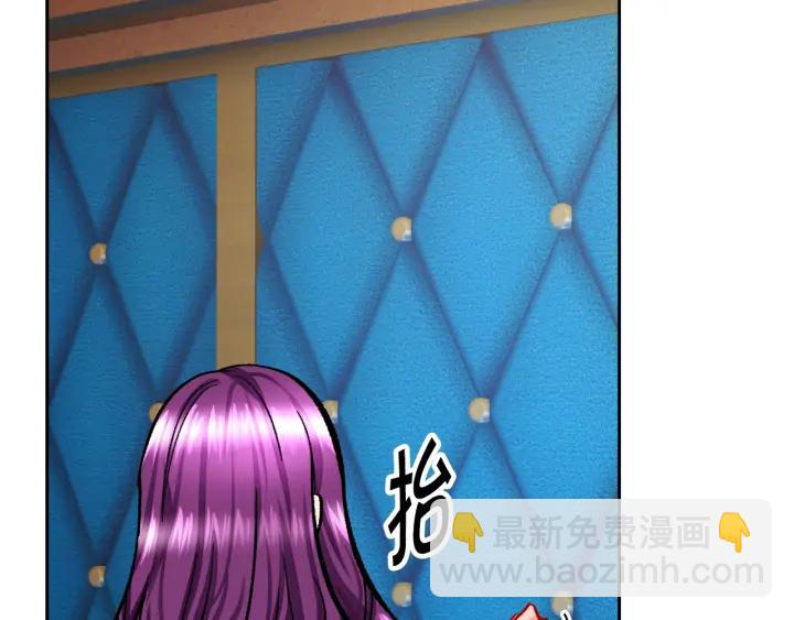《颤抖吧！原着女主》第12话 全世界都想和我订婚 第35页