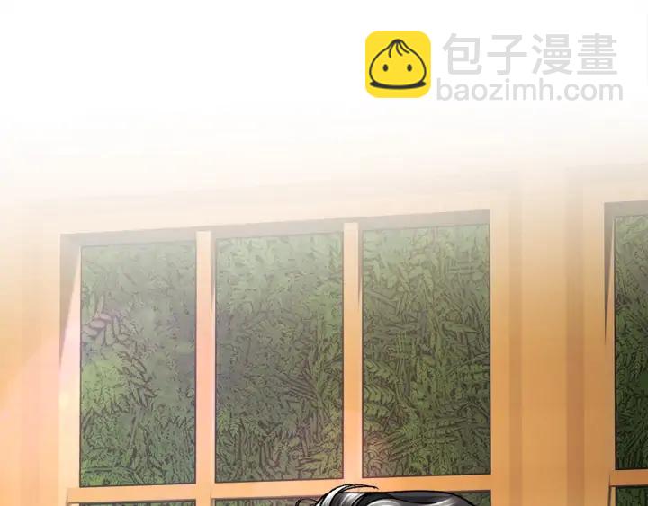 《颤抖吧！原着女主》第12话 全世界都想和我订婚 第39页