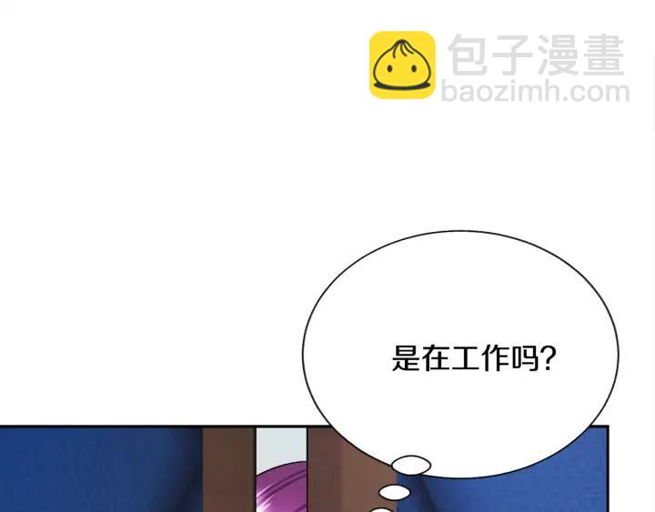 《颤抖吧！原着女主》第12话 全世界都想和我订婚 第42页