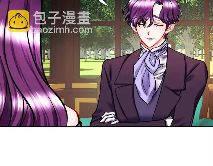 《颤抖吧！原着女主》第12话 全世界都想和我订婚 第7页