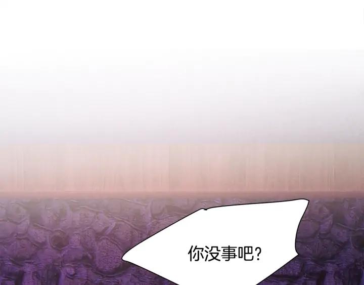 《颤抖吧！原着女主》第19话 我会无条件帮你 第28页