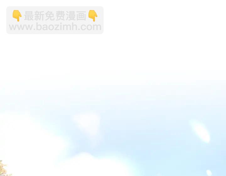 《颤抖吧！原着女主》第19话 我会无条件帮你 第34页