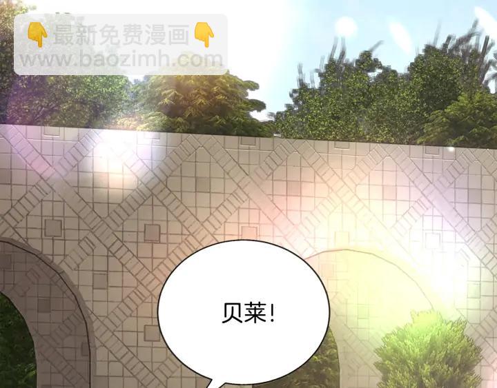 《颤抖吧！原着女主》第19话 我会无条件帮你 第35页