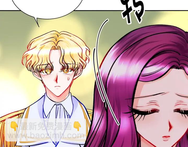 《颤抖吧！原着女主》第19话 我会无条件帮你 第48页