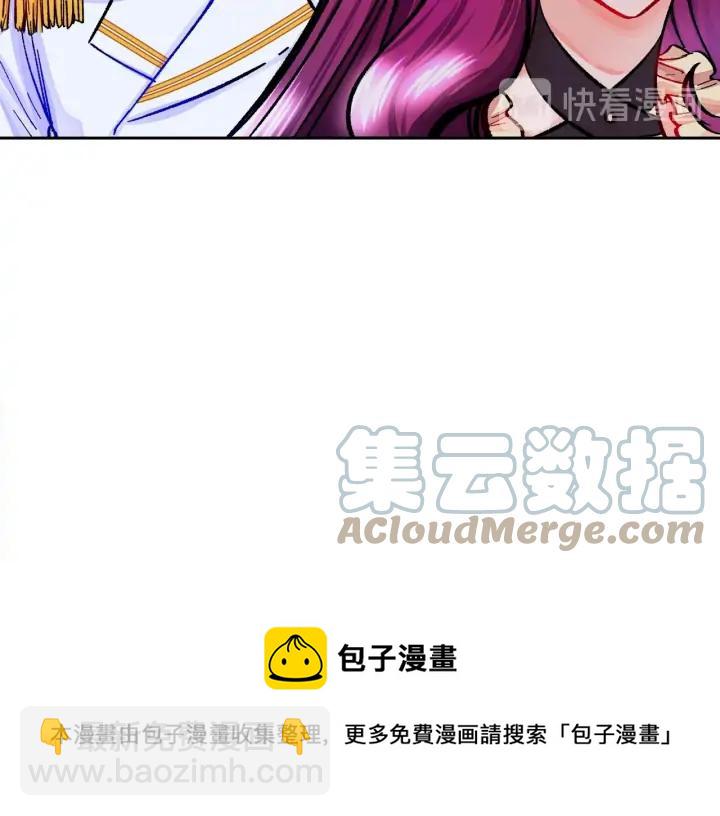 《颤抖吧！原着女主》第19话 我会无条件帮你 第49页