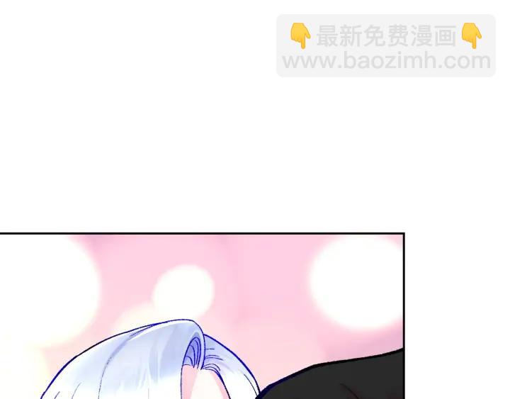 《颤抖吧！原着女主》第19话 我会无条件帮你 第8页