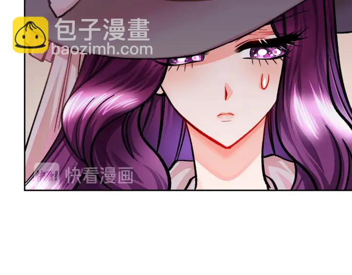 《颤抖吧！原着女主》第17话 皇子口嫌体正直 第40页