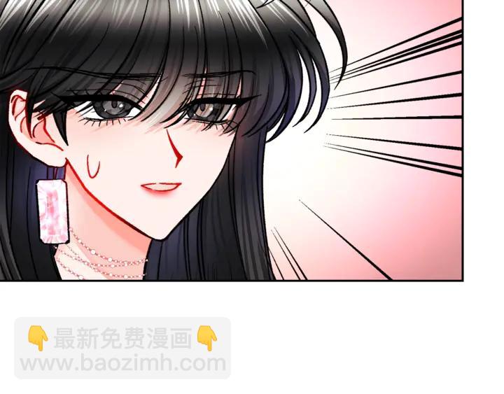 《颤抖吧！原着女主》第17话 皇子口嫌体正直 第47页