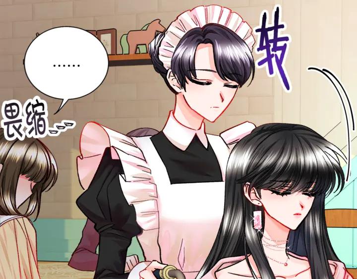 《颤抖吧！原着女主》第17话 皇子口嫌体正直 第7页