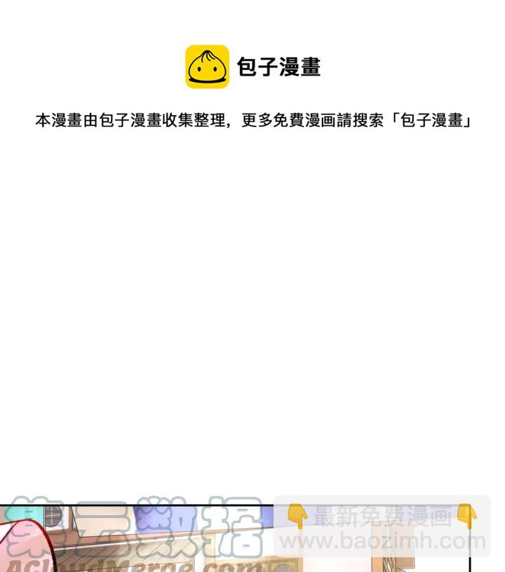 《颤抖吧！原着女主》第17话 皇子口嫌体正直 第9页