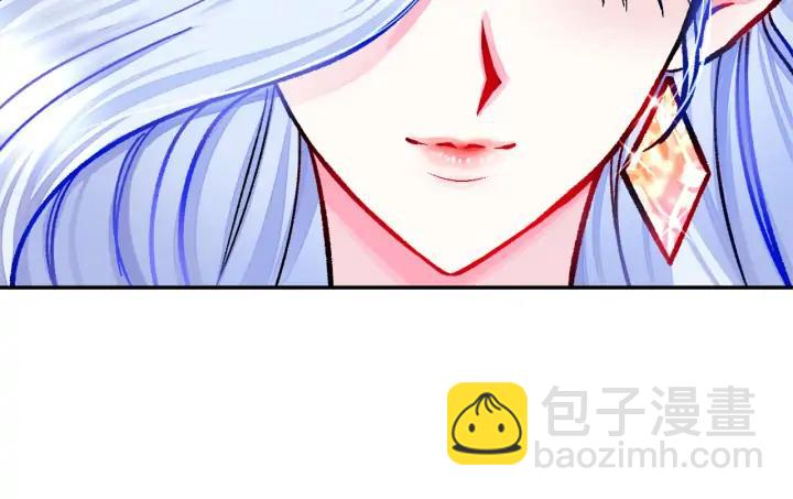 《颤抖吧！原着女主》第16话 我会挡在你身前 第35页