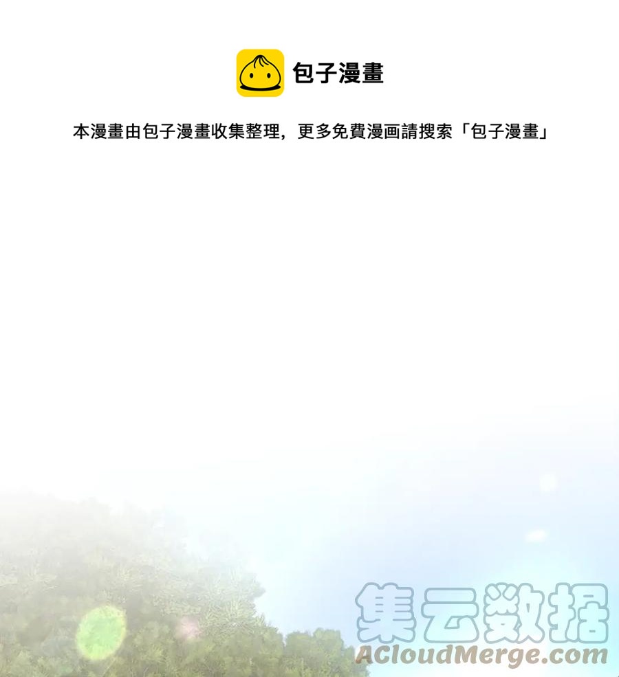 《颤抖吧！原着女主》第22话 耍心机谁不会？ 第1页