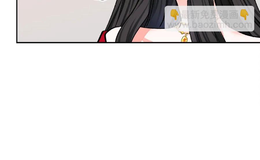 《颤抖吧！原着女主》第22话 耍心机谁不会？ 第27页