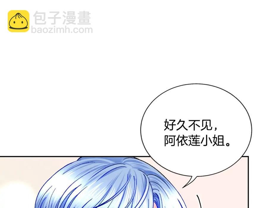 《颤抖吧！原着女主》第22话 耍心机谁不会？ 第28页
