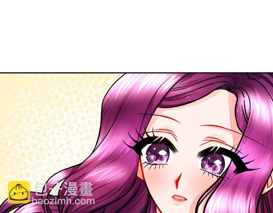 《颤抖吧！原着女主》第22话 耍心机谁不会？ 第47页