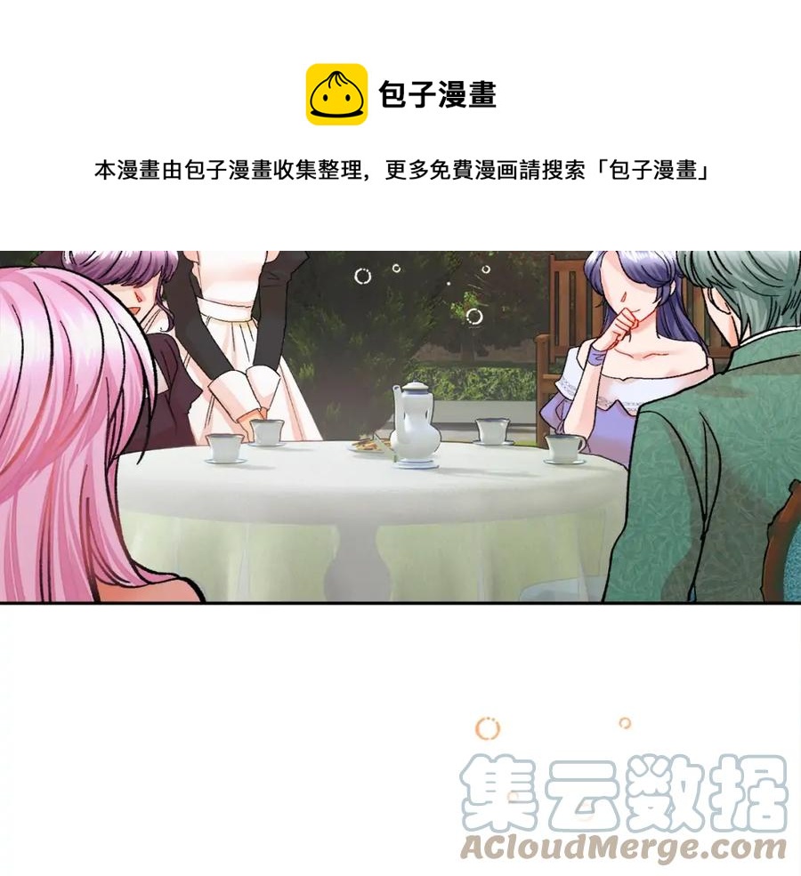 《颤抖吧！原着女主》第22话 耍心机谁不会？ 第5页