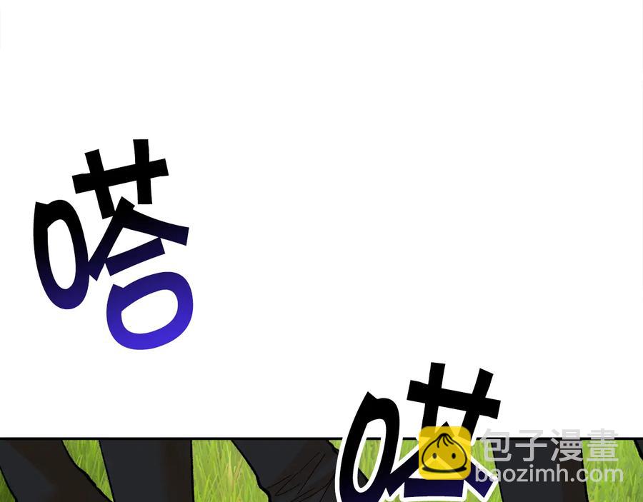 《颤抖吧！原着女主》第23话 反将一军 第11页