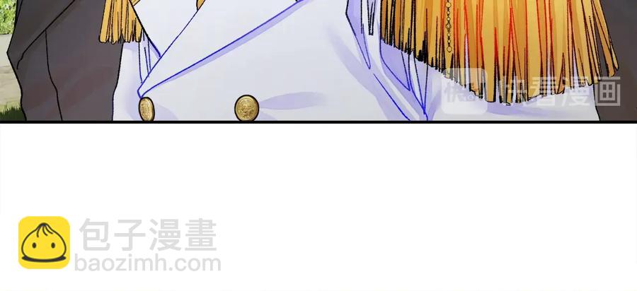 《颤抖吧！原着女主》第23话 反将一军 第15页