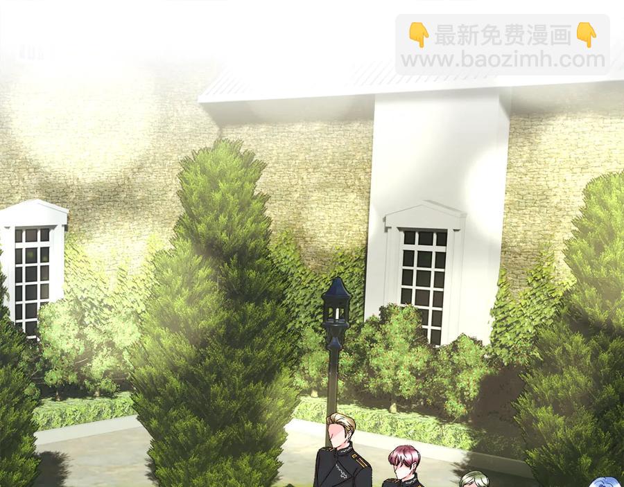 《颤抖吧！原着女主》第23话 反将一军 第16页