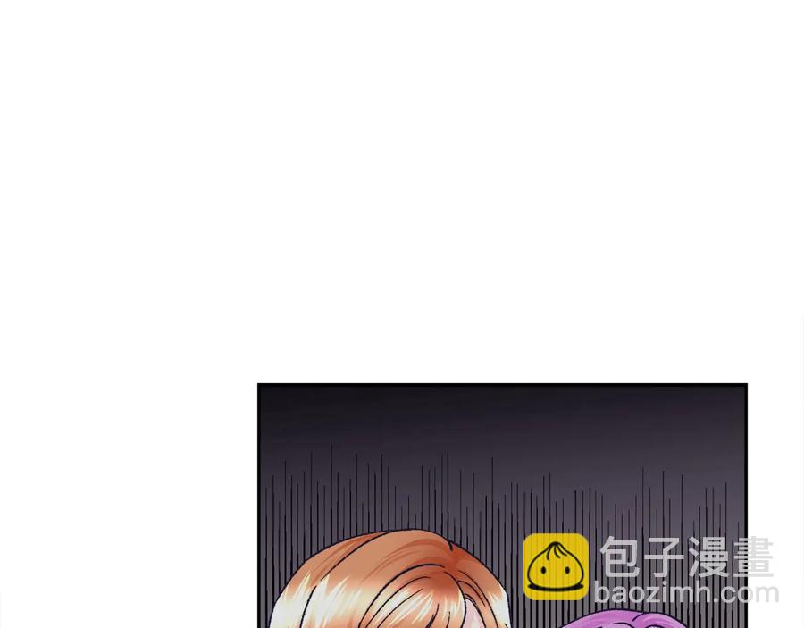 《颤抖吧！原着女主》第23话 反将一军 第30页