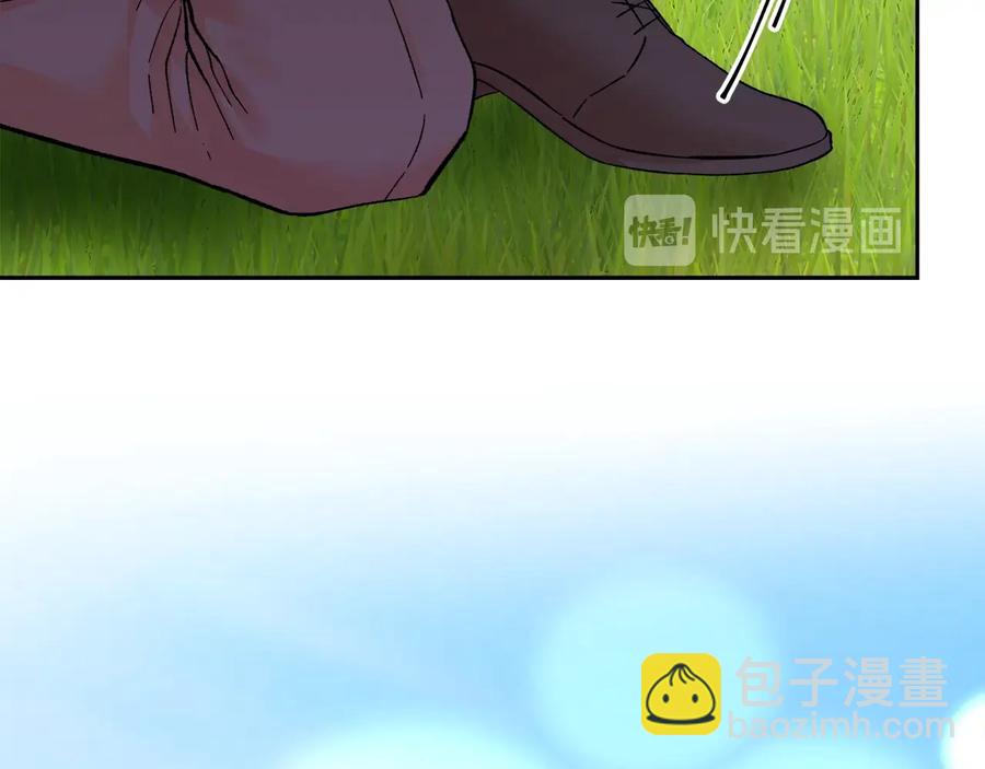 《颤抖吧！原着女主》第23话 反将一军 第38页