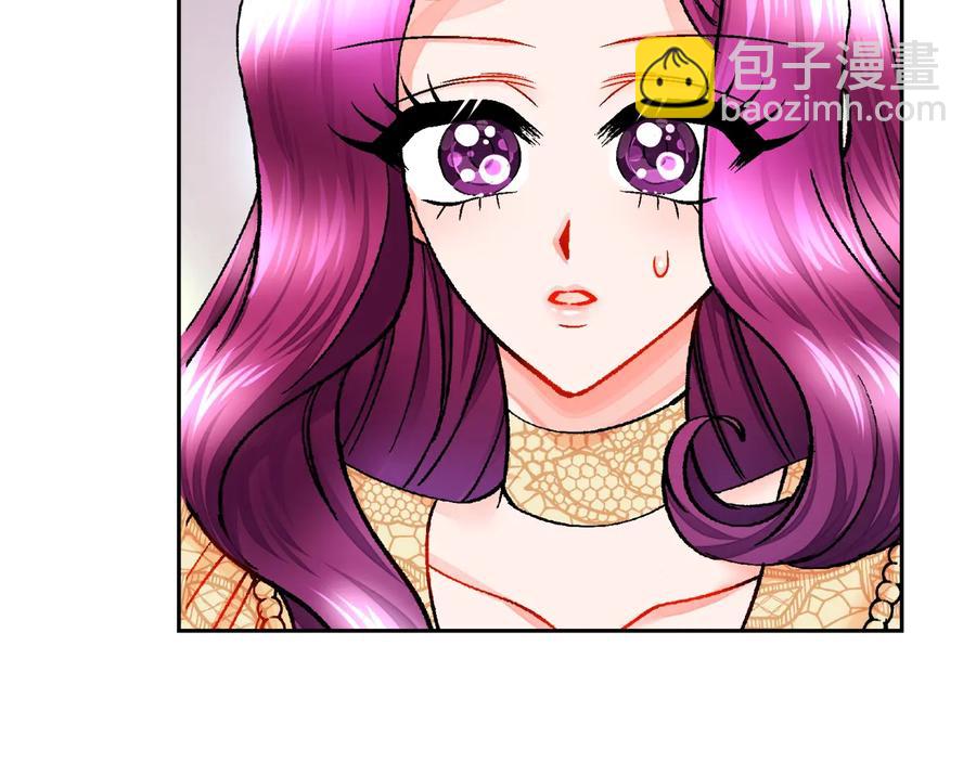 《颤抖吧！原着女主》第23话 反将一军 第43页